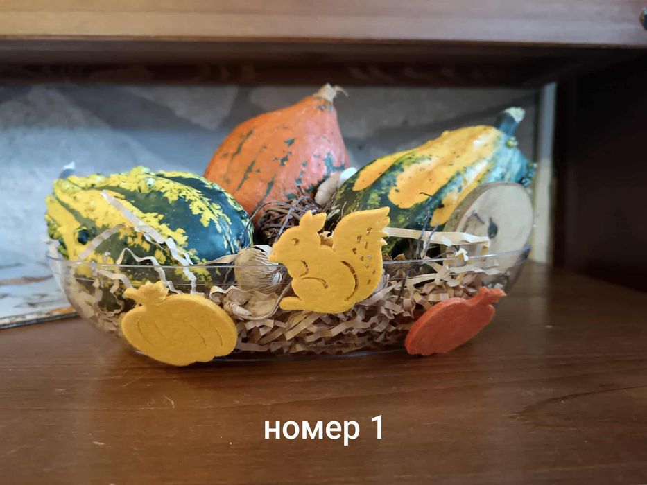 Подаръчни есенни сетове от декоративни тикви