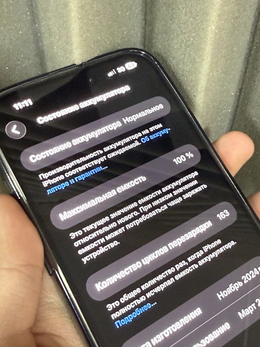 Iphone16pro max ideal aybi yo