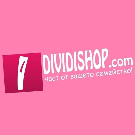 Продавам онлайн магазин за детски дрехи