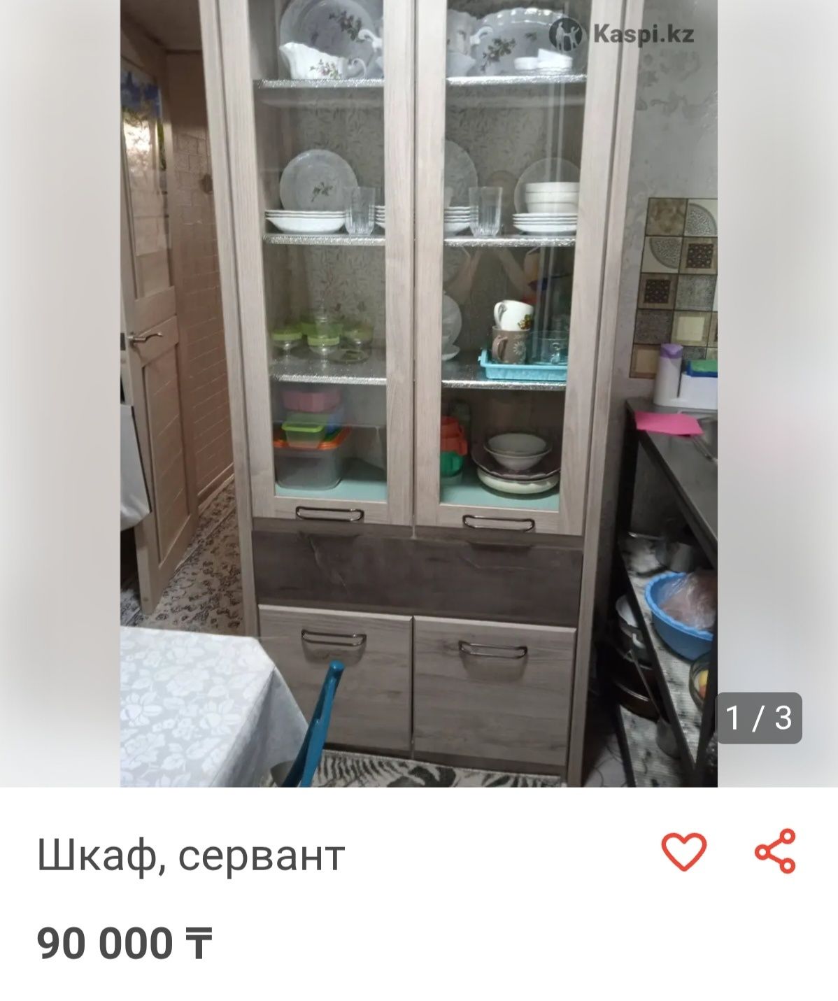 Шкаф, сервант, буфет