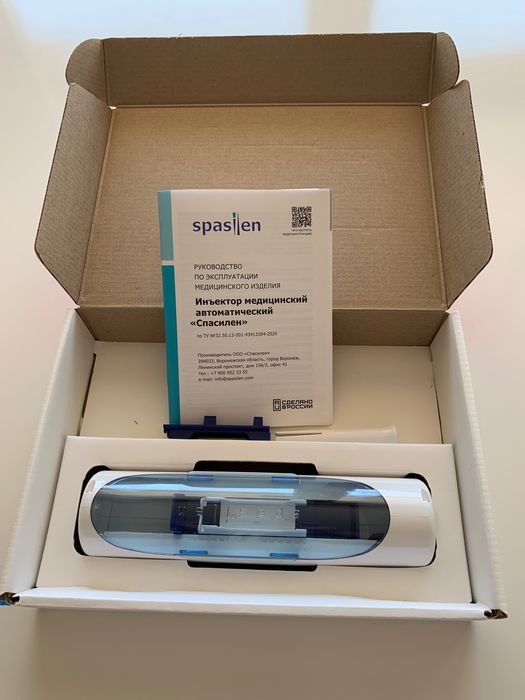 Устройство за инжектиране