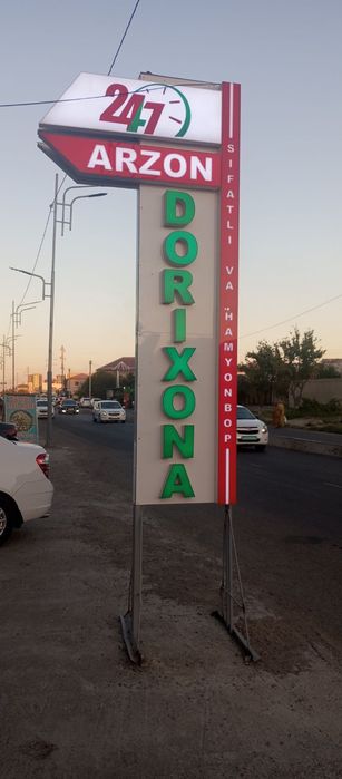 Apteka Litsenziya gpp hujjatlaribor