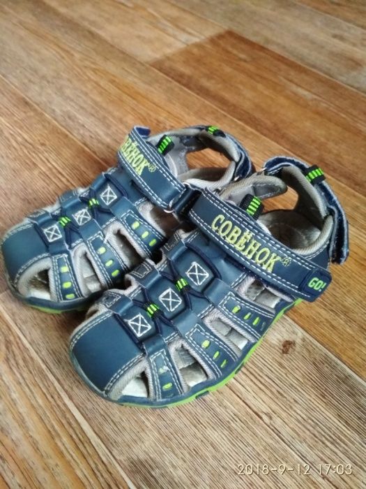 Сандилии/сандалики/сандали