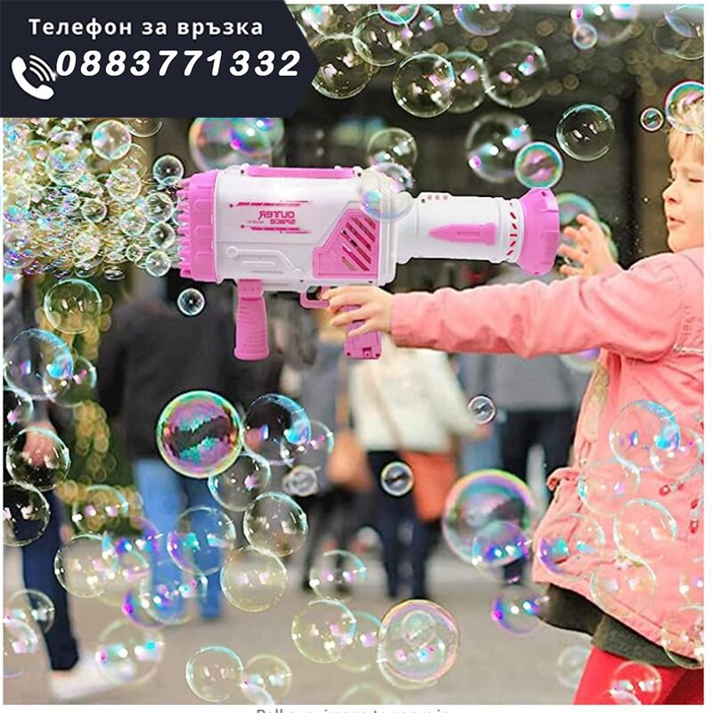 НЕМСКИ Голям пистолет за сапунени балонч – Soap bubble gun + ЛЕД ФЕНЕР
