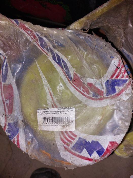 Краны шаровые целносварные, флянцевые