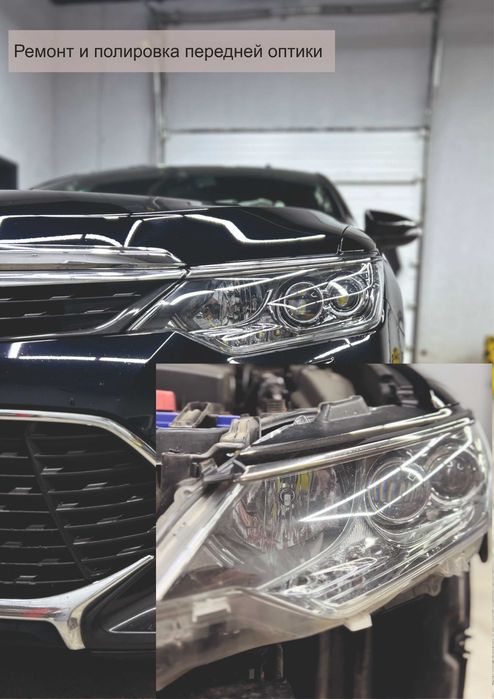 Полировка, ремонт передних фар нанесение плёнки