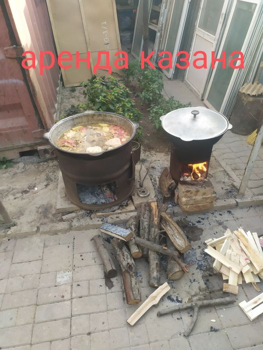 Казан очаг.ошак.Самовар мангал шампуры горелка газ баллон титан ошак