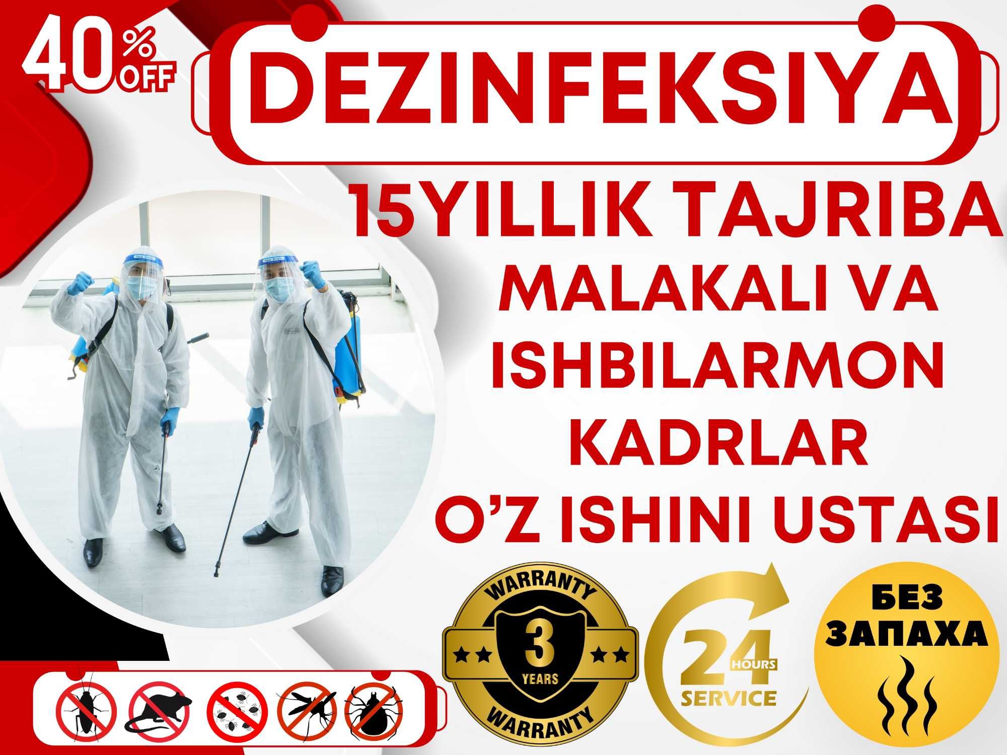 Dezenfeksiya Дезинфекция dezinfeksiya клоп klapa tarakan таракан 100%