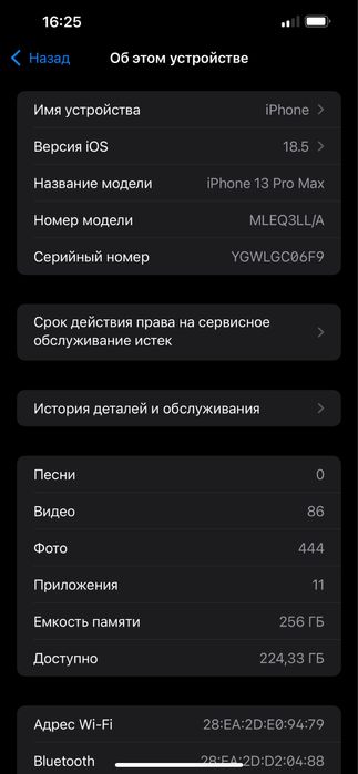 IPhone 13 pro max