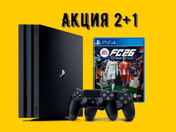 Прокат/Аренда PS4/ SONY PlayStation 4/PlayStation 5