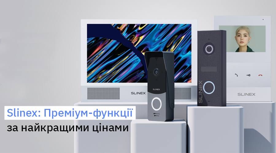 Акция новинка видео домофон при покупке камера в подарок