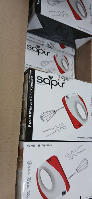 Домакински миксер с 2 комплекта бъркалки