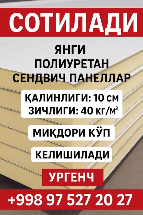 10 lik poliuretan sendvich panellar (Urganch)