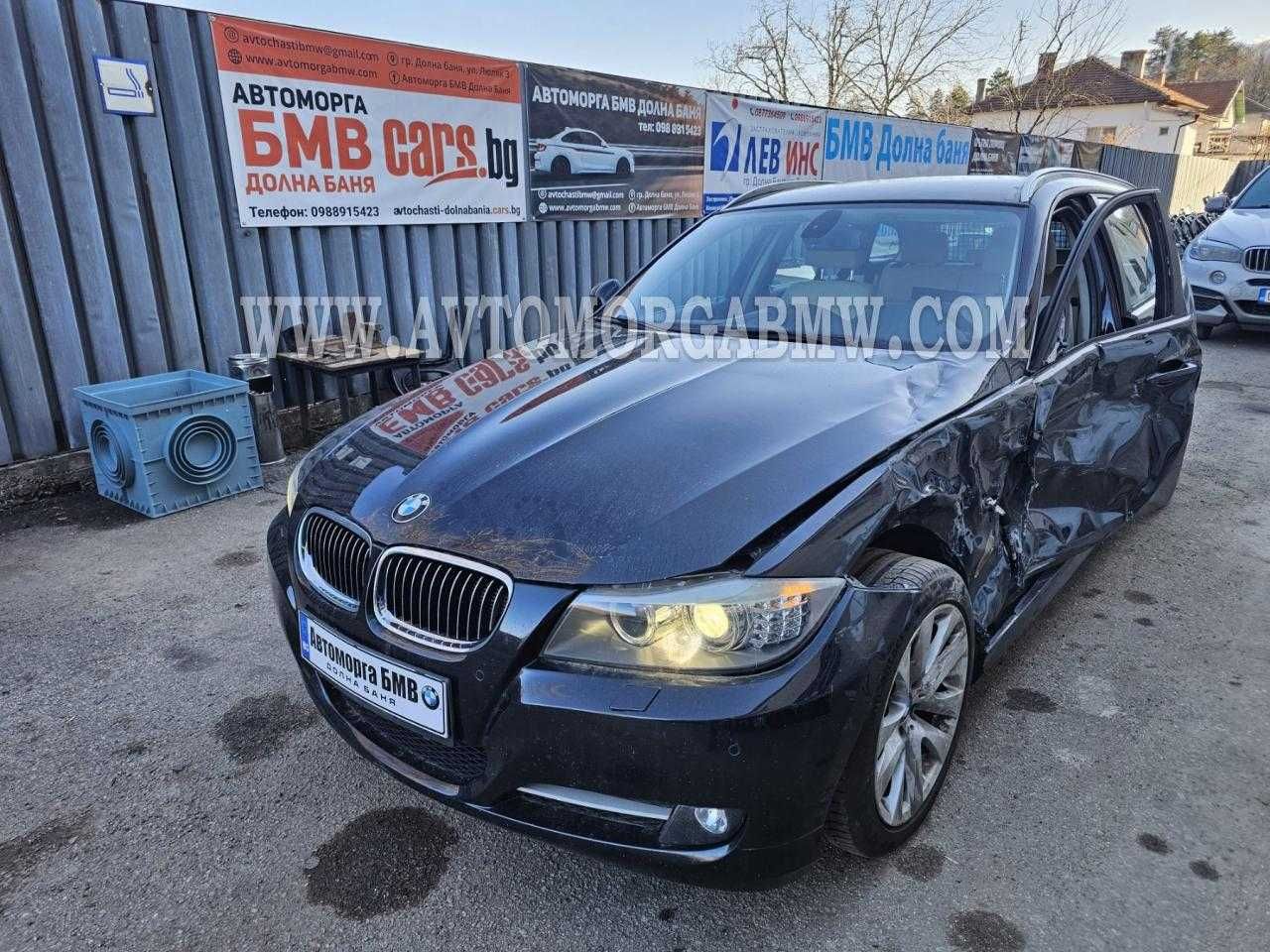 Бмв 3 Хромирани рейлинги хром Е91 Bmw e91