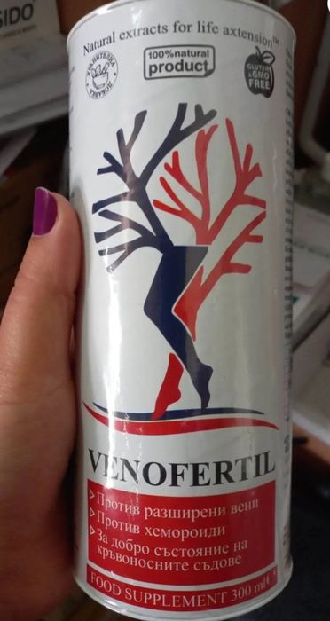 Venofertil сироп