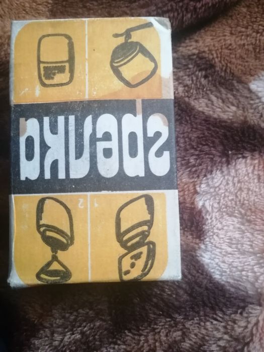Încălzitor de mâini