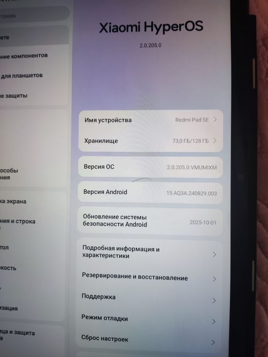 планшет xiaomi pad se 4-128