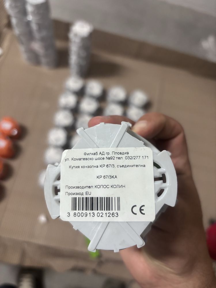 Конзоли за контакти 40mm и 60mm