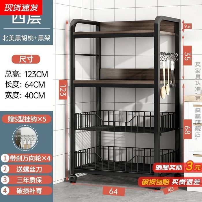 Стеллаж этажерка для кухни на колесиках