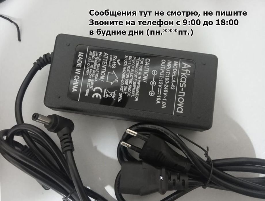 на компьютер - моно-блок, терминал - блок питания