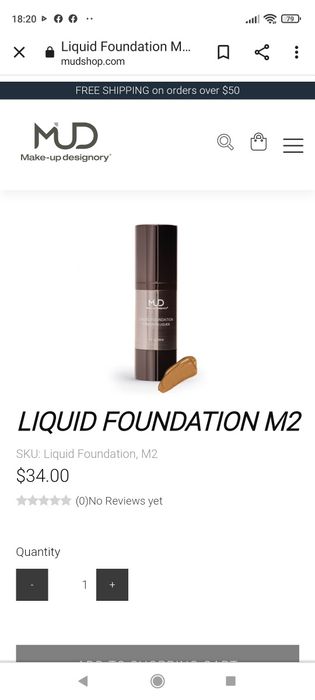 MUD оригинална козметика, фондьотени