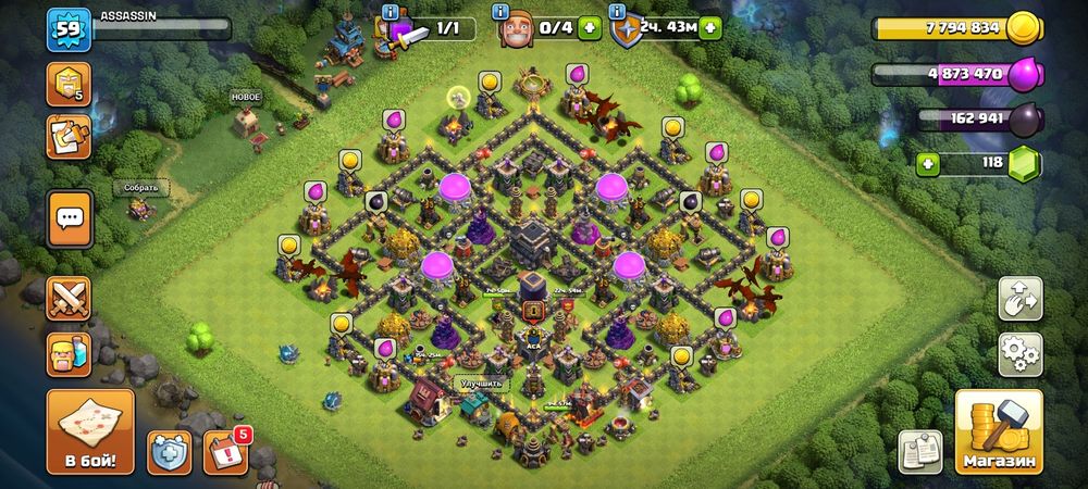 Клаш оф кланс акаунт