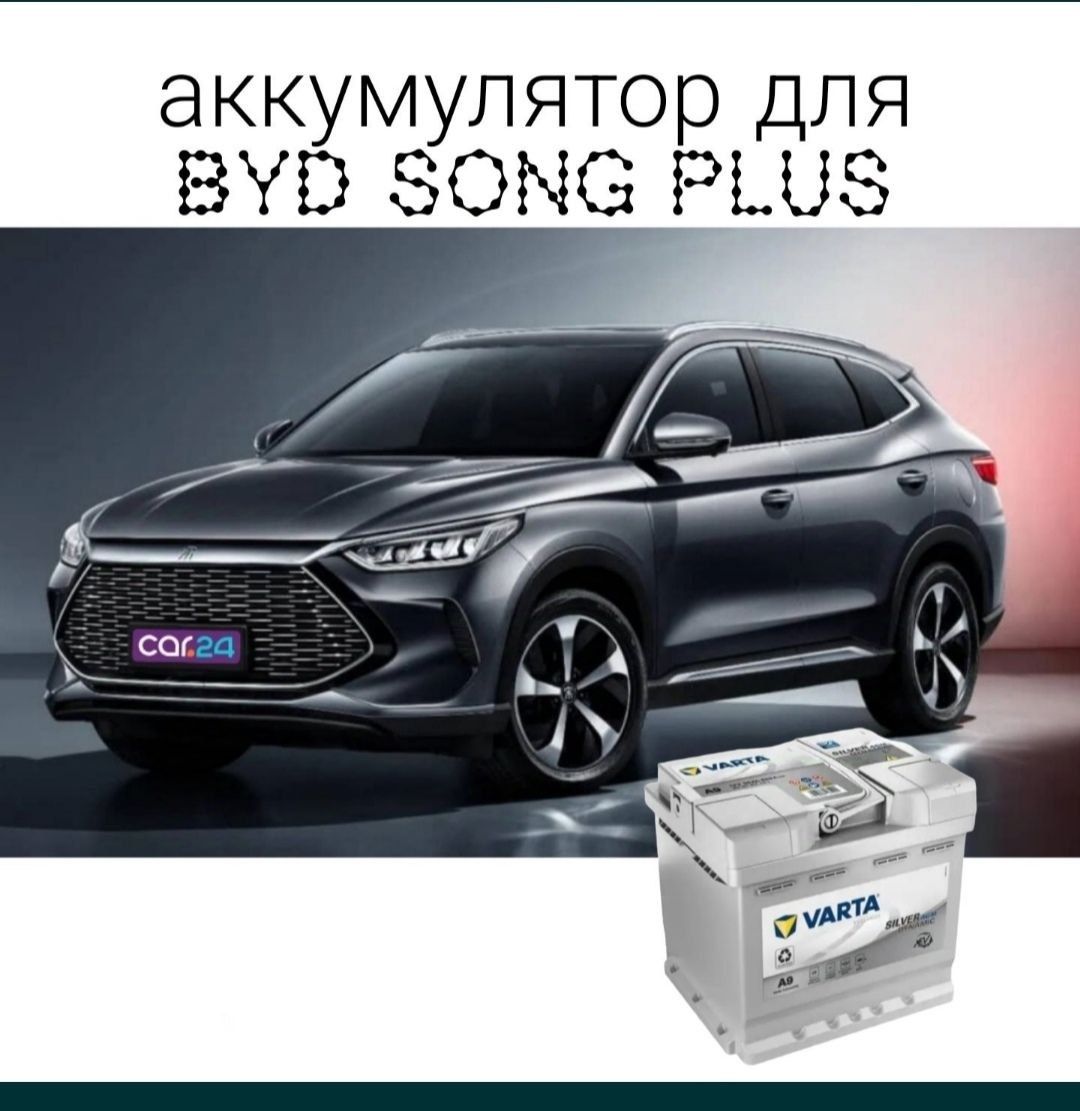 Akumlyator 1 yil garantiya jentra Malibu tracker Captiva byd dastavka