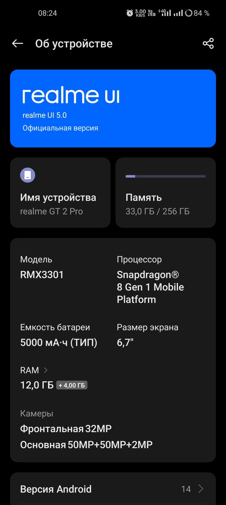 Realme GT 2 Pro Paper White 12+12/256 Holati Ideal