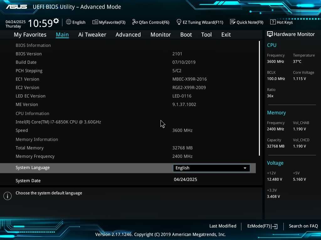 Дъно Дънна платка ASUS X99-A II 2011-3 X99 до 128GB DDR4