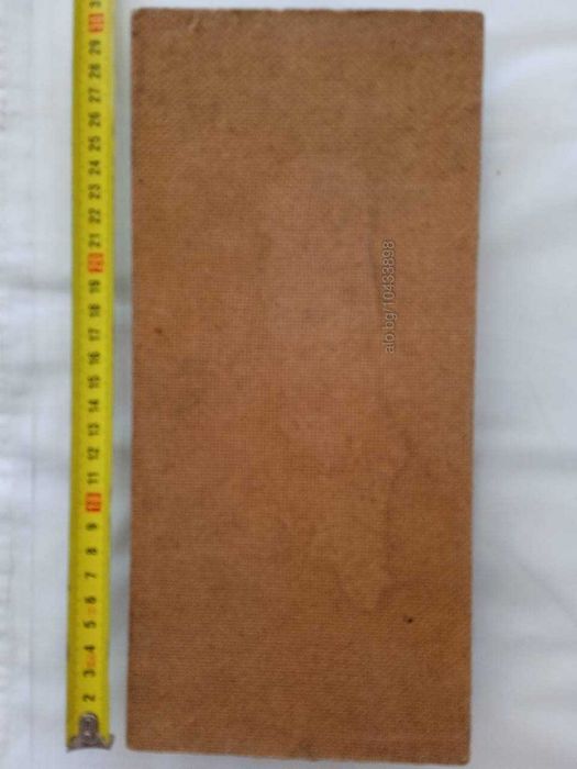 Картина с балтийски кехлибар 30*14 см