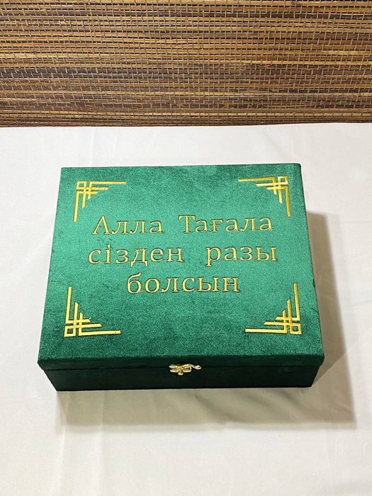 Мусульманские наборы, мусульманские боксы