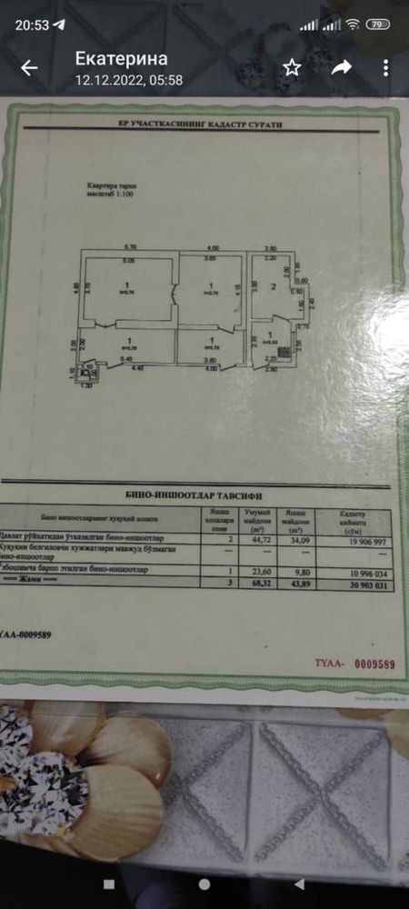 Продается жактовский квартира на саракульке 68 кв