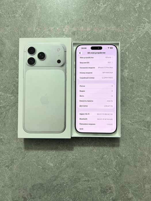 iPhone 17 Pro Max 256GB Silver