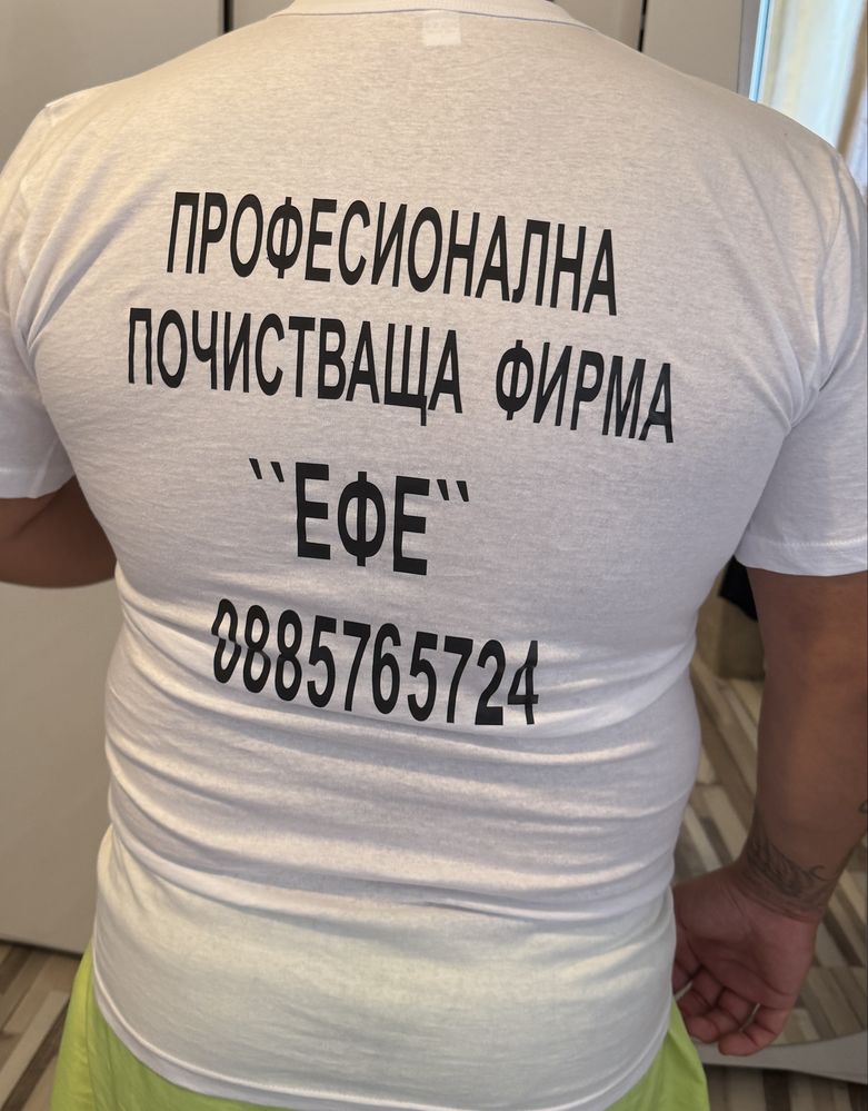 Щамповане на тениски,чаши,шапки,ключодържатели,визитки