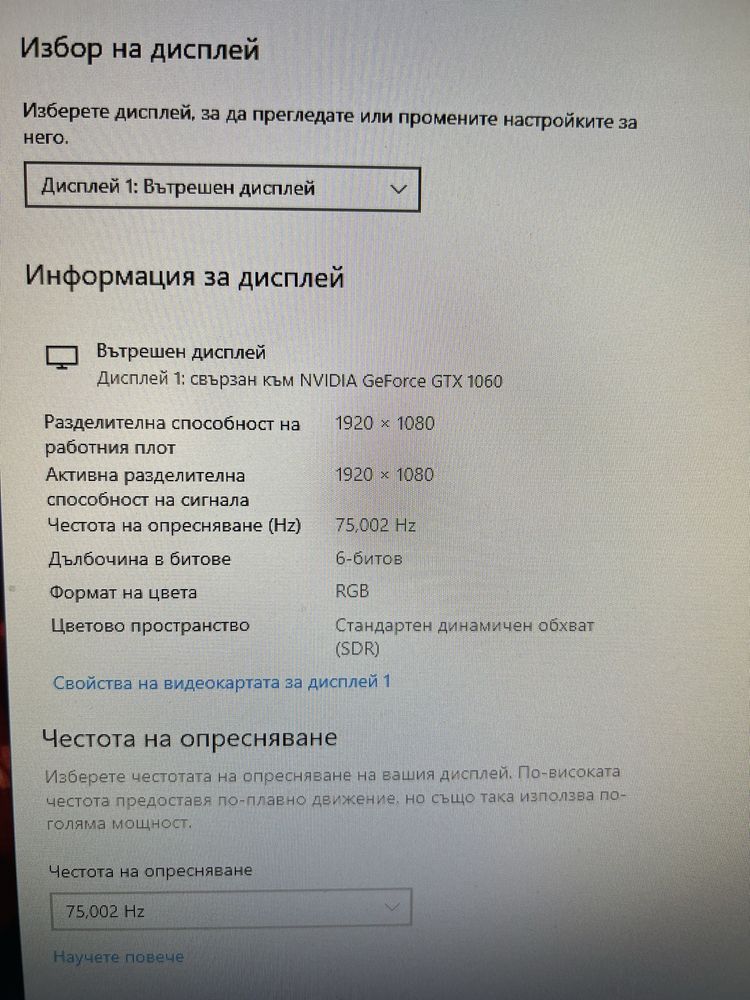Лаптоп Acer Predator G5-793-787W 17"