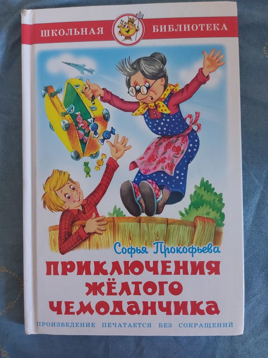 Книги разных жанров.