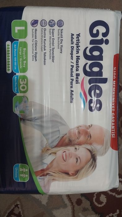 Подгузники для взрослых