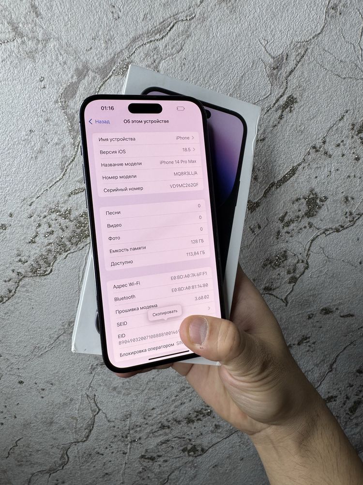 iPhone 14 ProMax 128Gb Pruple Akk: 84% Kelwamiz