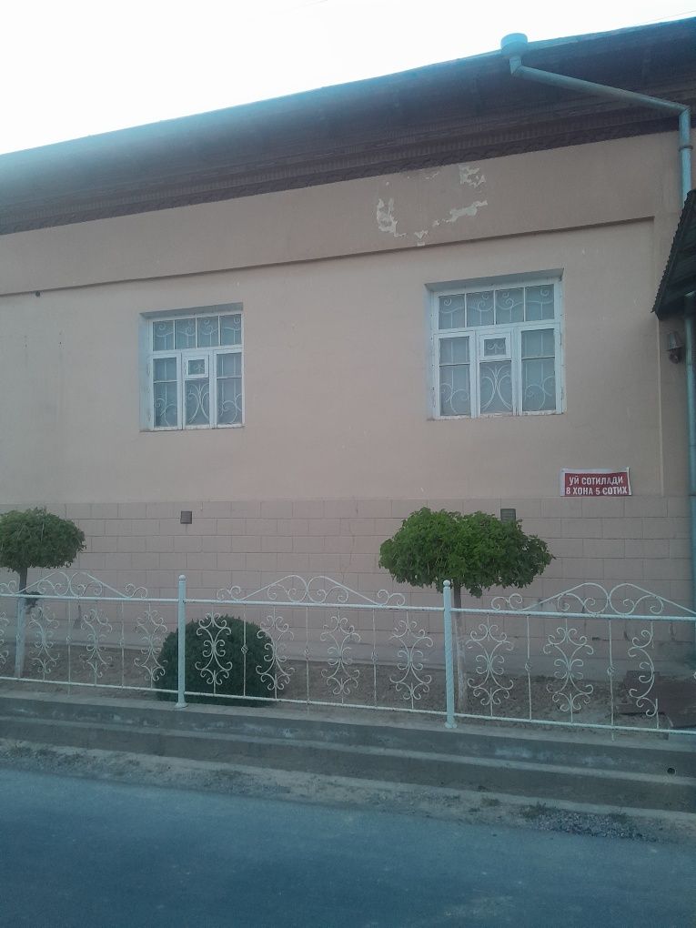 uysotilad srochna