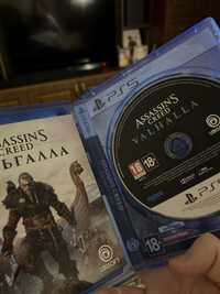 Assassin’S Creed Valhalla PS5