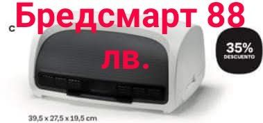 TUPPERWARE - херметически купи за месене на тесто и съхранение .