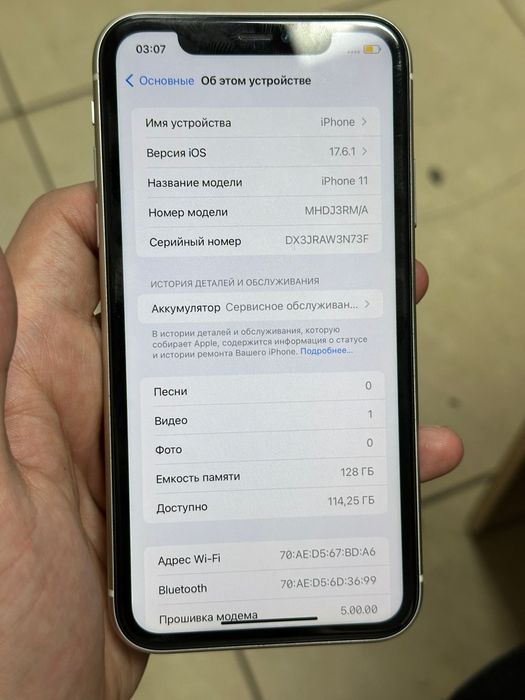 Айфон 11 идеал 128 78 Акб обмен