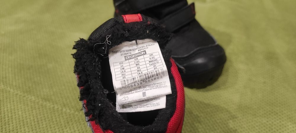 Зимни обувки 24 номер