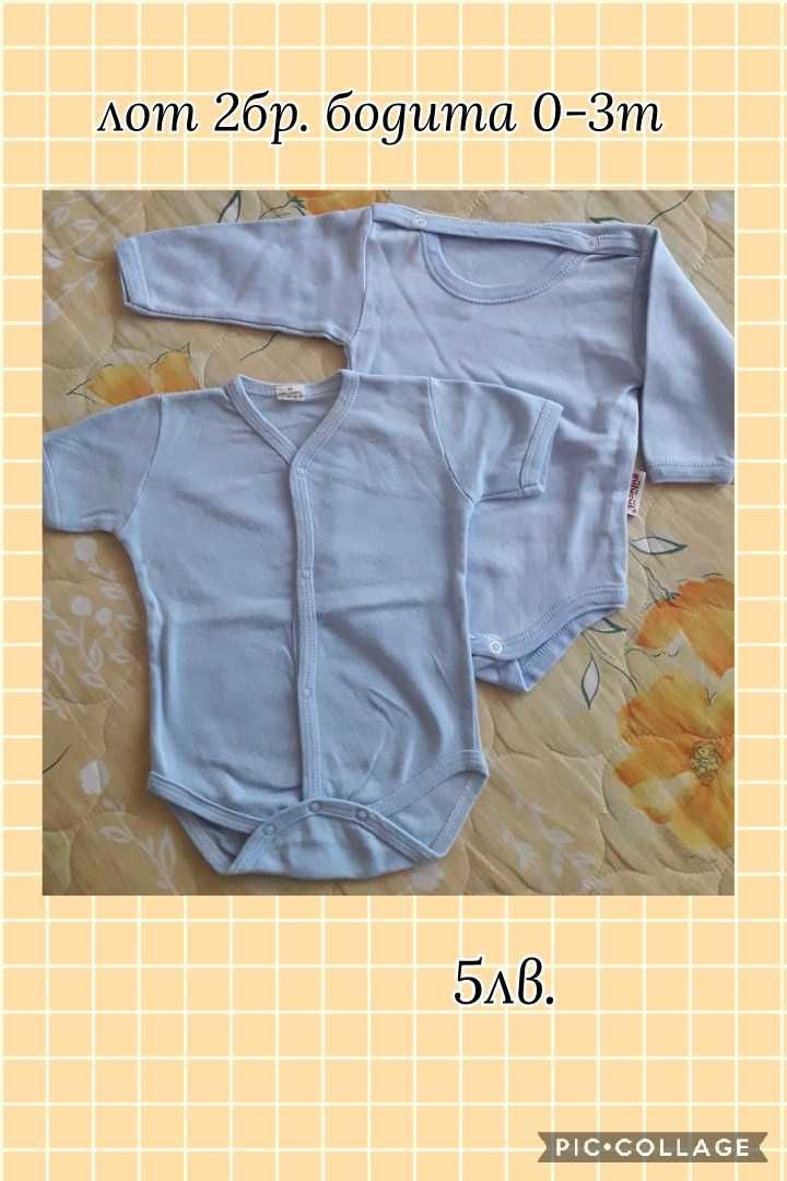 Детски дрехи р-р 0-3м - коплекти, блуза, панталон, ромпър