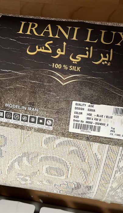 Шелковый ковер model in Iran