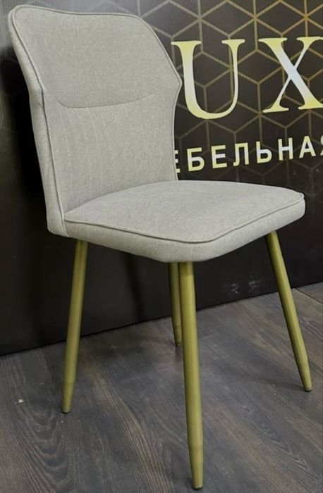 Продпм стулья 2 шт