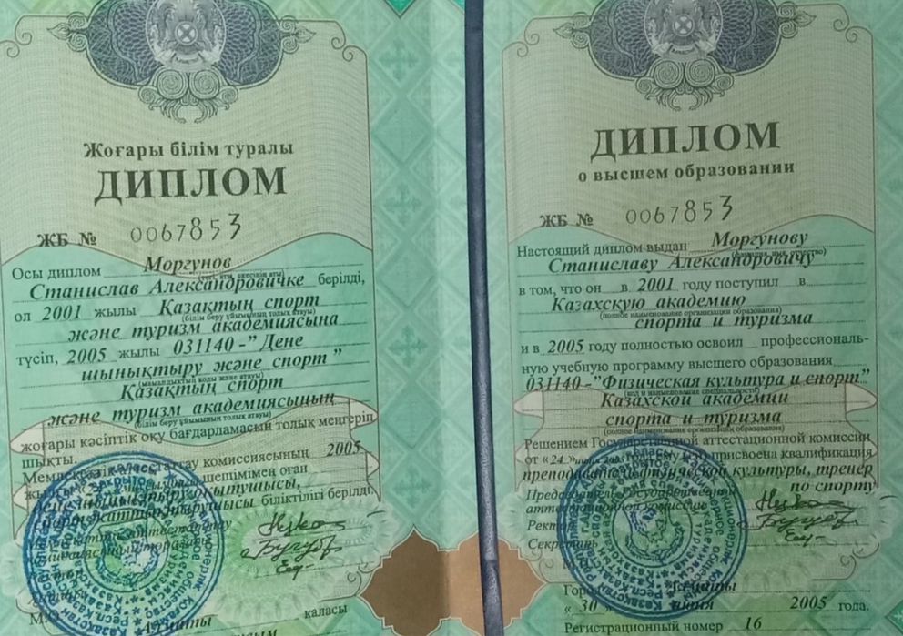 Реабилитация. ЛФК.