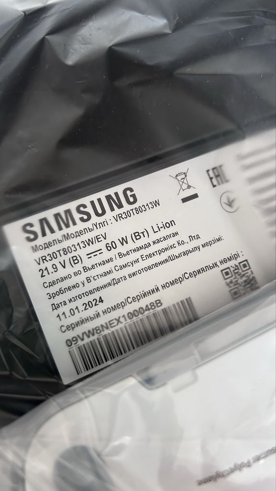Робот-пылесос Samsung VR30T80313W белый