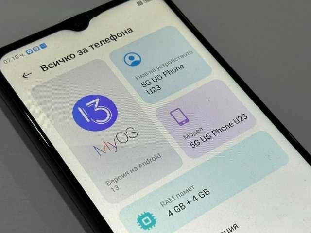 Телефон 5G UG PHONE U23