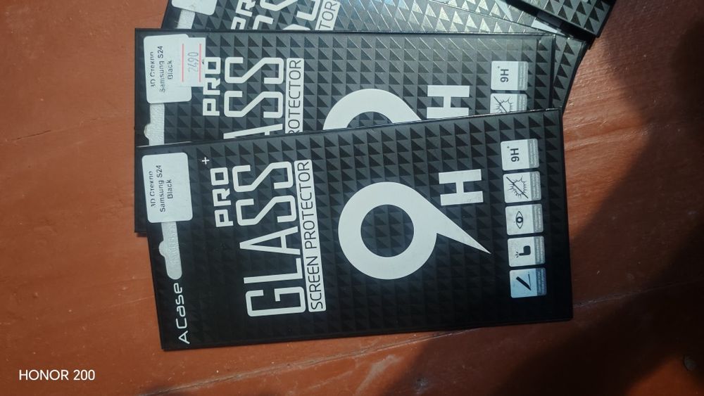 Защитное стекло для S24 и S24ultra